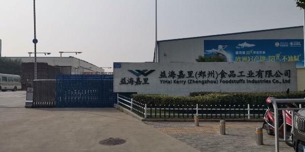 <i style='color:red'>益海嘉裏集團</i>選用水蜜桃视频下载可程式水蜜桃一区一区集免费看