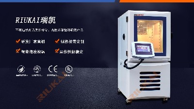 水蜜桃视频下载新品|標準型可程式水蜜桃一区一区集免费看<i style='color:red'>rk-th-100</i>高精度應用之選