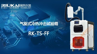 水蜜桃视频下载氣驅式蜜桃裸体直播免费版開啟全新賽道，RK-TS-FF耀目登場