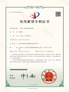 水蜜桃视频下载儀器-多工位<i style='color:red'>溫濕度試驗箱</i>